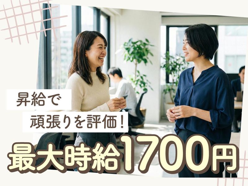 トランスコスモス株式会社の求人・転職情報