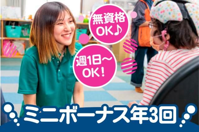 生活介護　アップル上汐のアルバイト・バイト求人情報-05