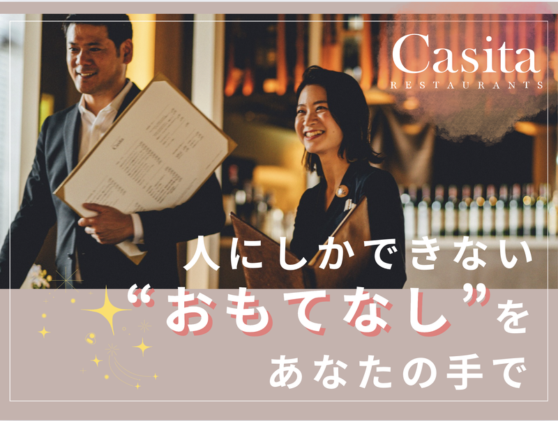 株式会社サニーテーブルの求人・転職情報