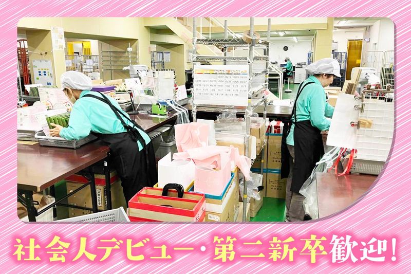 株式会社KLSセンターの求人・転職情報