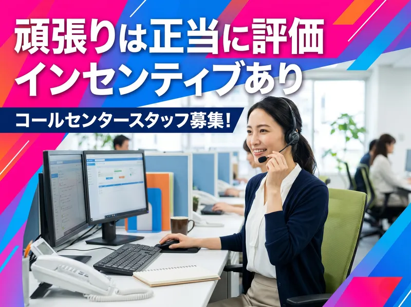 株式会社MAYA STAFFINGの求人・転職情報