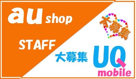 株式会社マイクロスタッフィングサービスのイメージ1