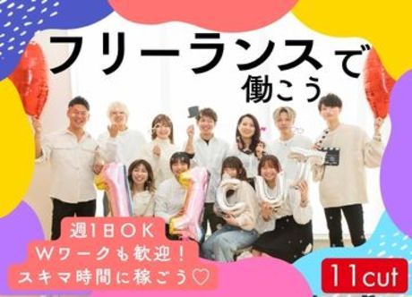 株式会社 エム・ワイ・ケーの求人・転職情報