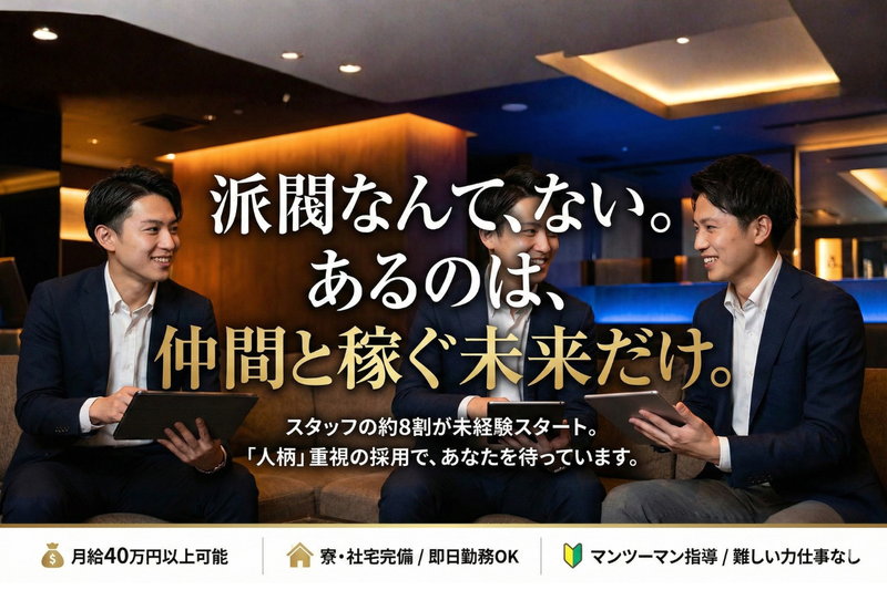 株式会社ｓｔａｃｋの求人・転職情報