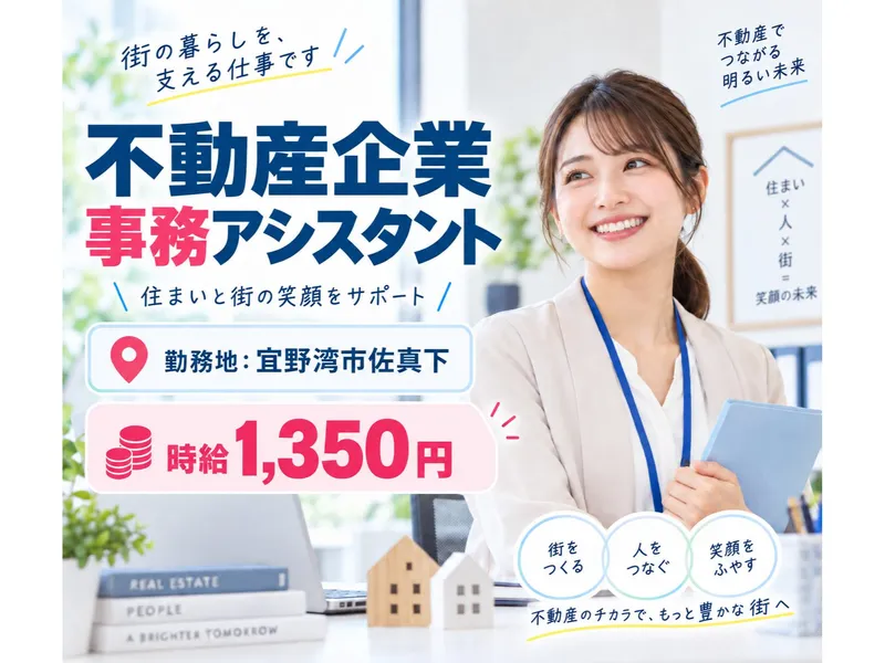 ヒューマンステージ株式会社のアルバイト・バイト求人情報