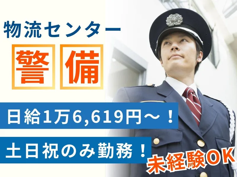 株式会社ラ・ユニークのアルバイト・バイト求人情報-06