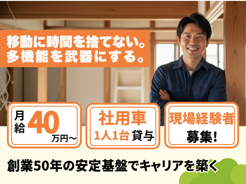 株式会社Ｌｉｐｓの求人・転職情報