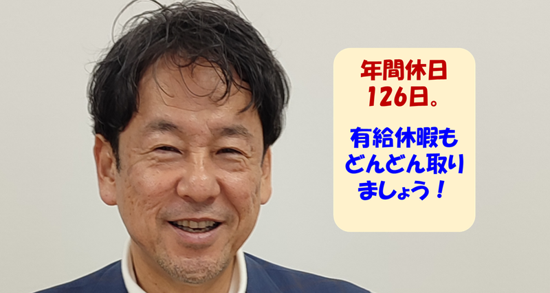 中国地下工業株式会社の求人・転職情報