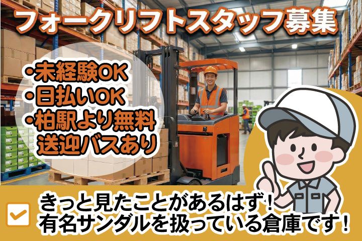 株式会社GoodWorkJapan