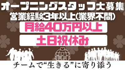 千葉県 柏市 柏たなか駅の土日祝休み の求人7,000 件 | Indeed