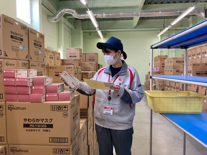 アイリスファイン・プロダクツ株式会社の求人・転職情報