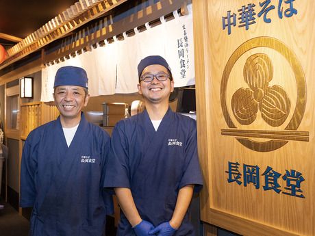 長岡食堂　東京ラーメン横丁店「182」の求人情報