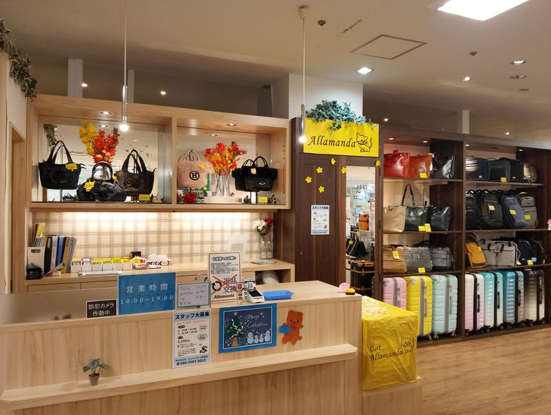 大地株式会社の求人・転職情報