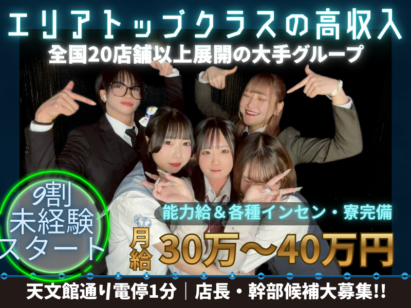 株式会社　アルバムデザインの求人・転職情報
