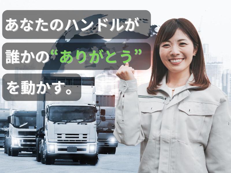 株式会社Ｕｐ　Ｖｉｌｌａｇｅの求人・転職情報