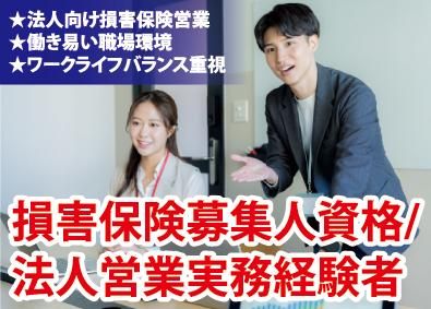 株式会社メンテックの求人・転職情報