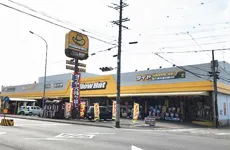 イエローハット一宮西店のアルバイト・バイト求人情報