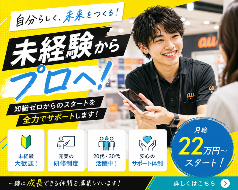 合同会社ａｎｔｓの求人・転職情報