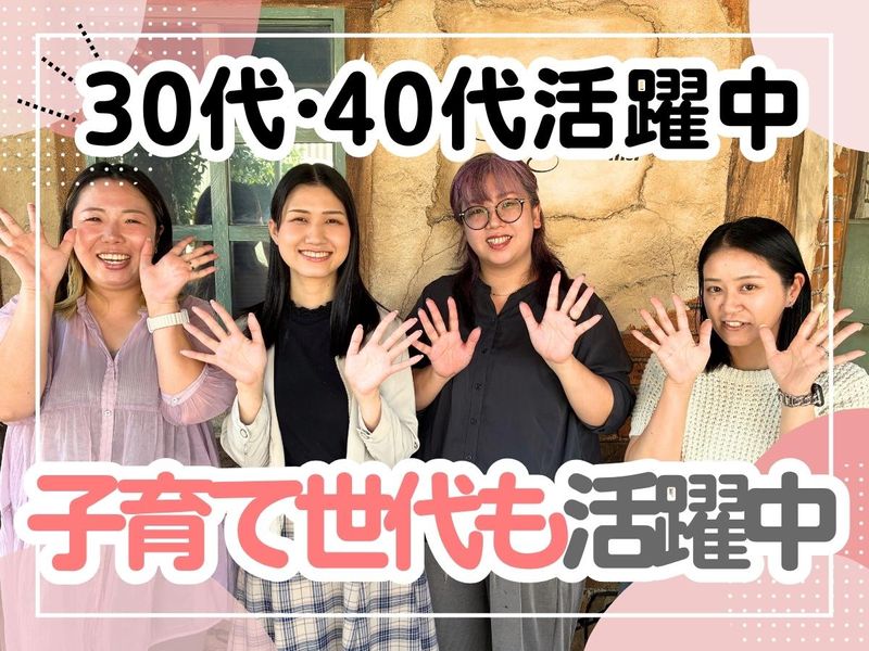 株式会社WonderWallのアルバイト・バイト求人情報-02