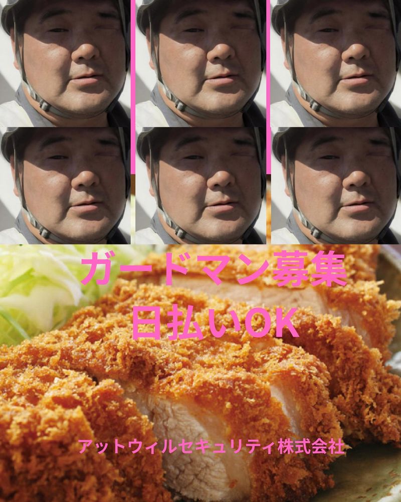 求人画像