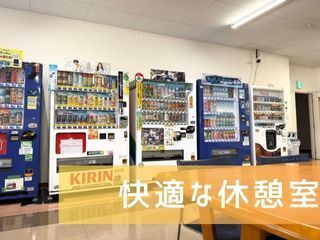 中部興産株式会社 多治見HC物流センターのアルバイト・バイト求人情報-06