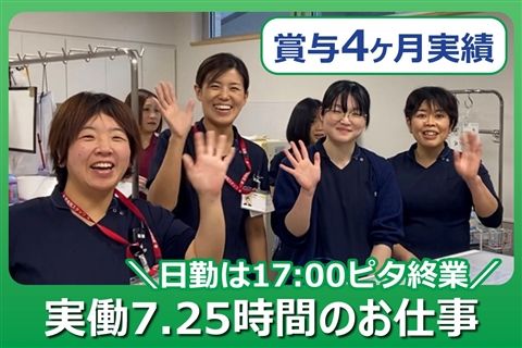 医療法人古橋会の求人・転職情報