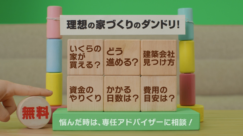 株式会社 正広コーポレーション(スーモカウンター 浦添パルコシティ店)のアルバイト・バイト求人情報-03