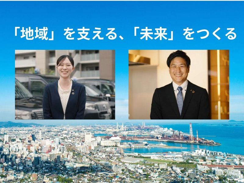 第一交通産業株式会社