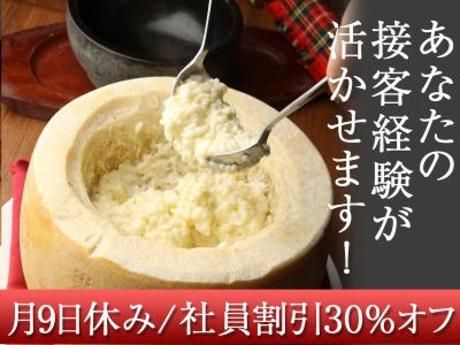 株式会社DDグループの求人・転職情報