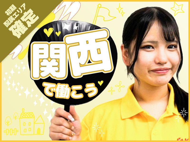 アンダーツリー株式会社