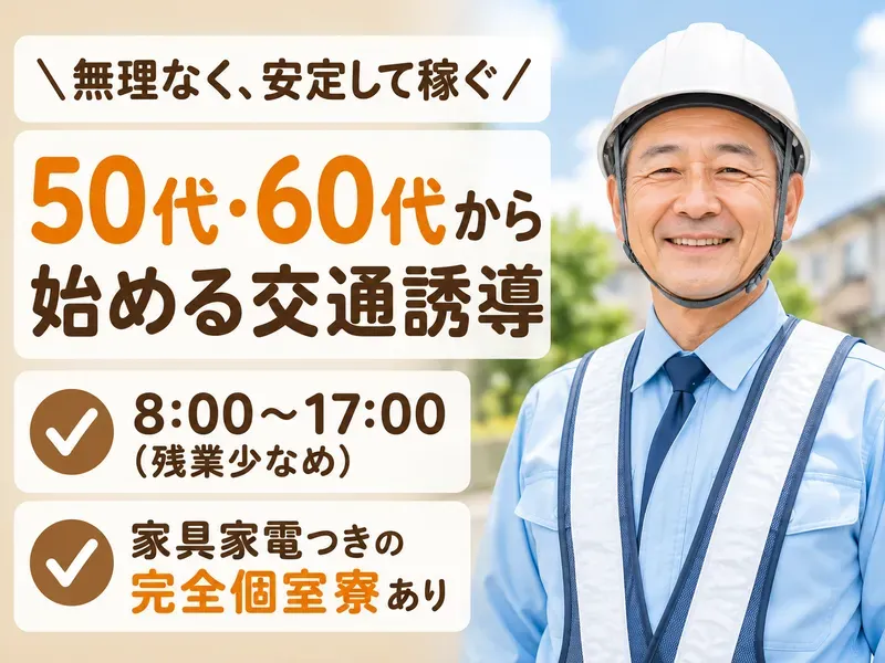 株式会社One World Projectのアルバイト・バイト求人情報
