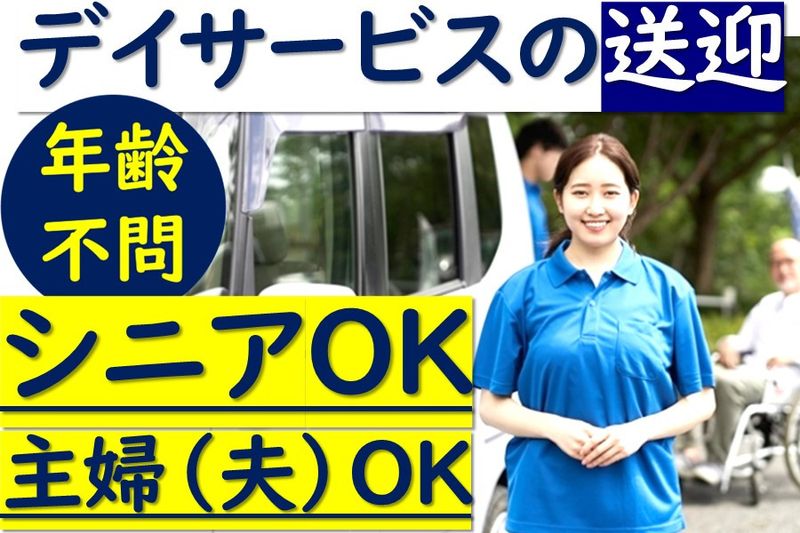 株式会社Dream Ambassador.