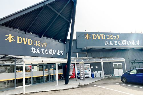 株式会社トウヨーのアルバイト・バイト求人情報-16