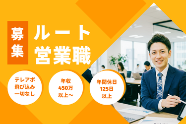 株式会社ハローＧの求人・転職情報