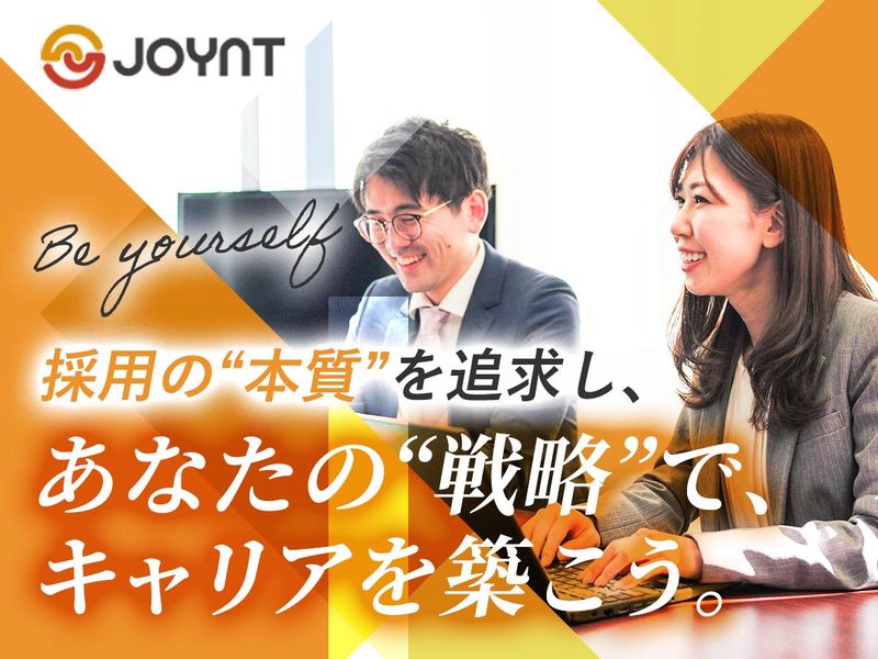 株式会社ＪＯＹＮＴの求人・転職情報
