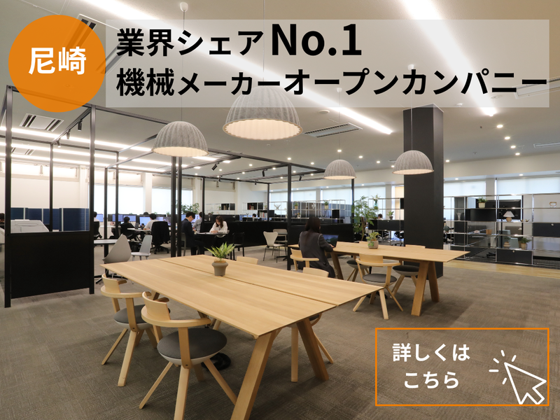大東精機株式会社