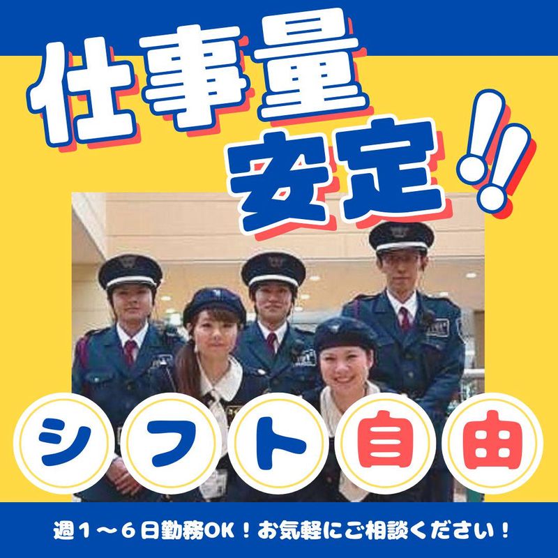 ヒトトヒト株式会社　横浜支店【羽沢国大駅の商業施設】のアルバイト・バイト求人情報-02