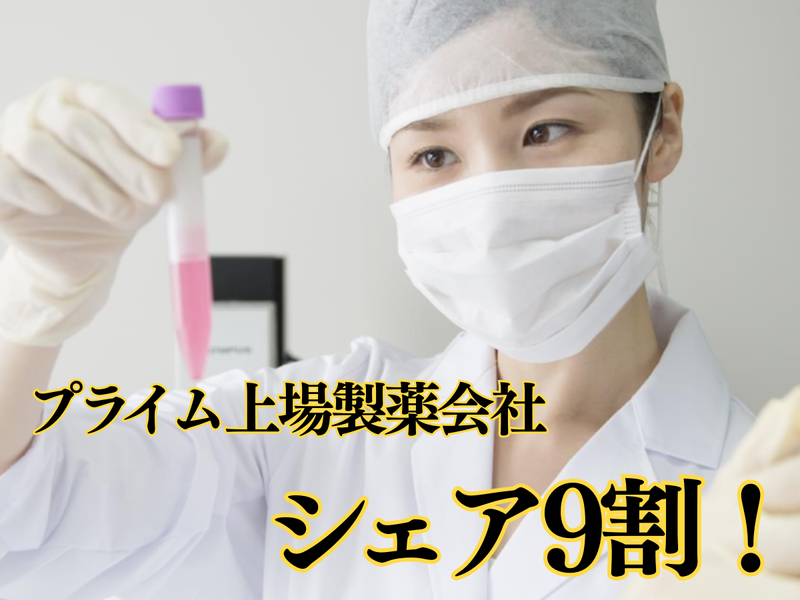 株式会社総合開発