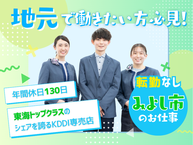 株式会社クロップスの求人・転職情報