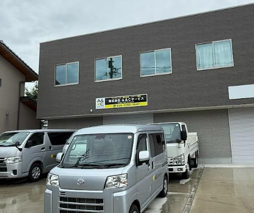 株式会社A&Cサービス　愛知サイトのアルバイト・バイト求人情報-04