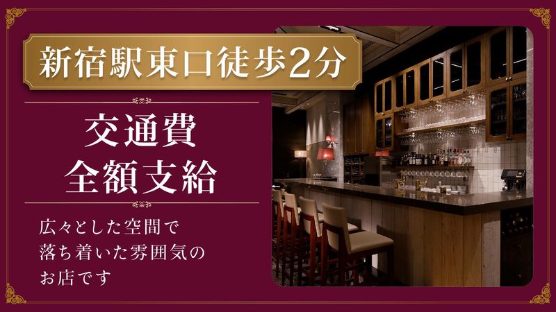 Granna(グランナ) 新宿中村屋のアルバイト・バイト求人情報-03