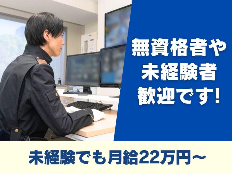 大成株式会社の求人・転職情報