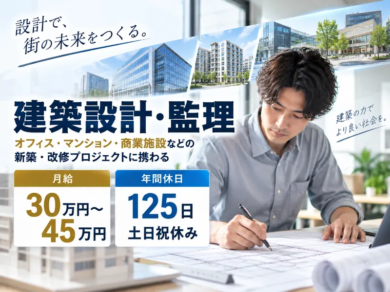 株式会社メカロスタッフの求人・転職情報