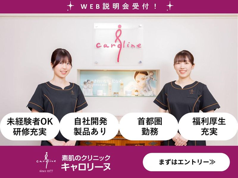 株式会社イノス・ジャポン