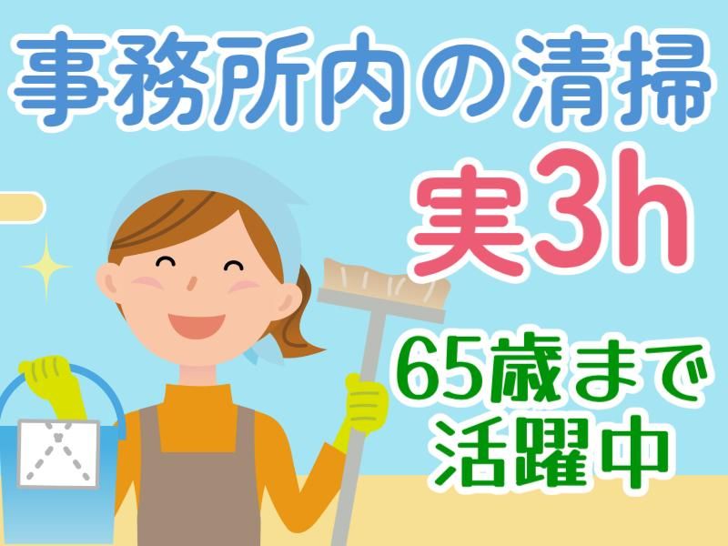 株式会社ジェイネットのアルバイト・バイト求人情報-02