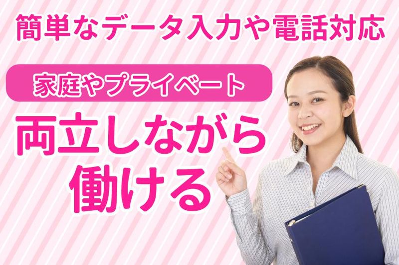 宇治丸工運送株式会社のアルバイト・バイト求人情報-03