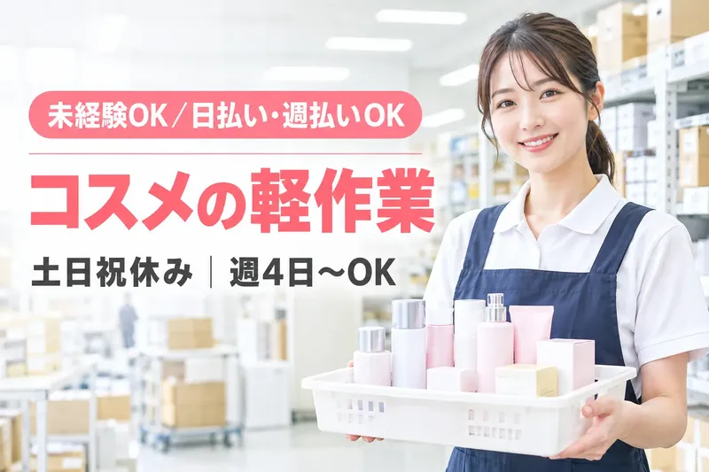糟屋郡粕屋町甲仲原/マックスフォース
