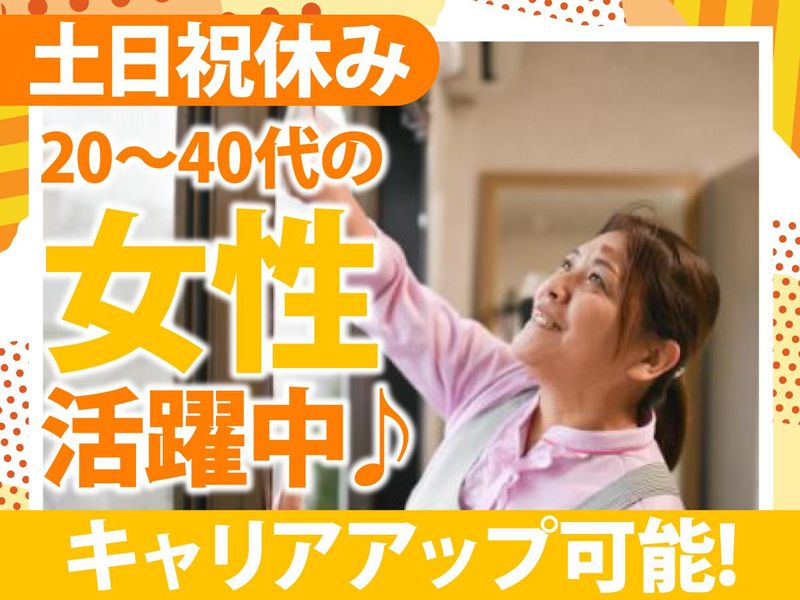 株式会社アシストの求人・転職情報