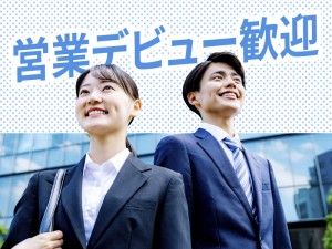 キャリアパス株式会社の求人情報