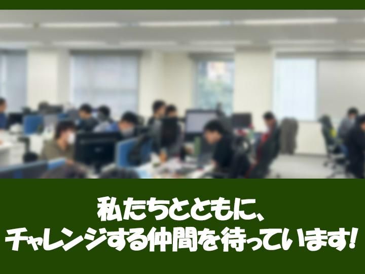 株式会社コードダイナミクス